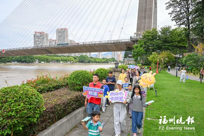 福州“绿动能量走”开启全龄段健身盛宴
