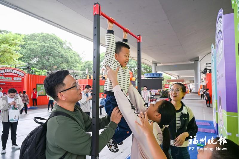 福州“绿动能量走”开启全龄段健身盛宴