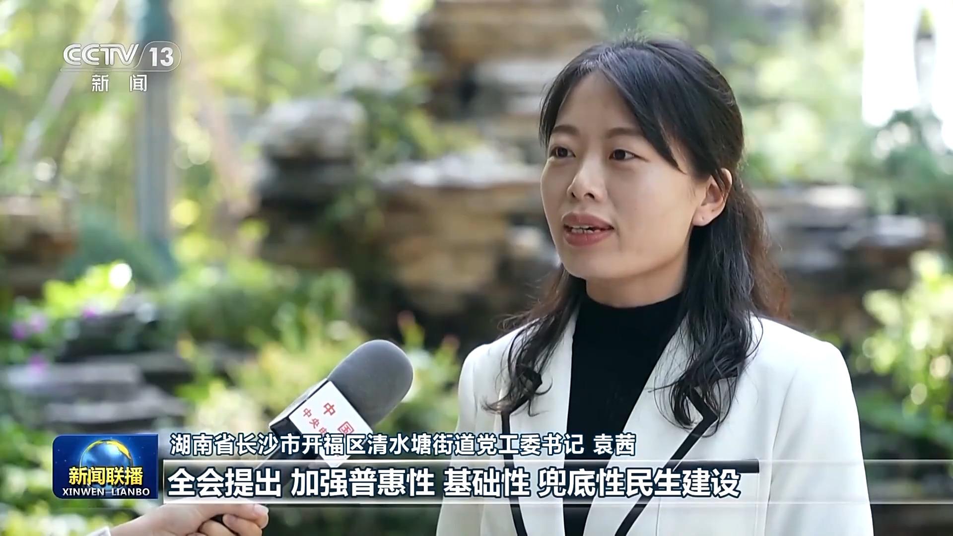 以中国式现代化全面推进中华民族伟大复兴