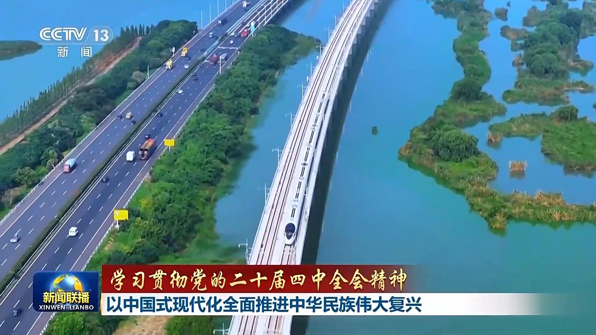 以中国式现代化全面推进中华民族伟大复兴