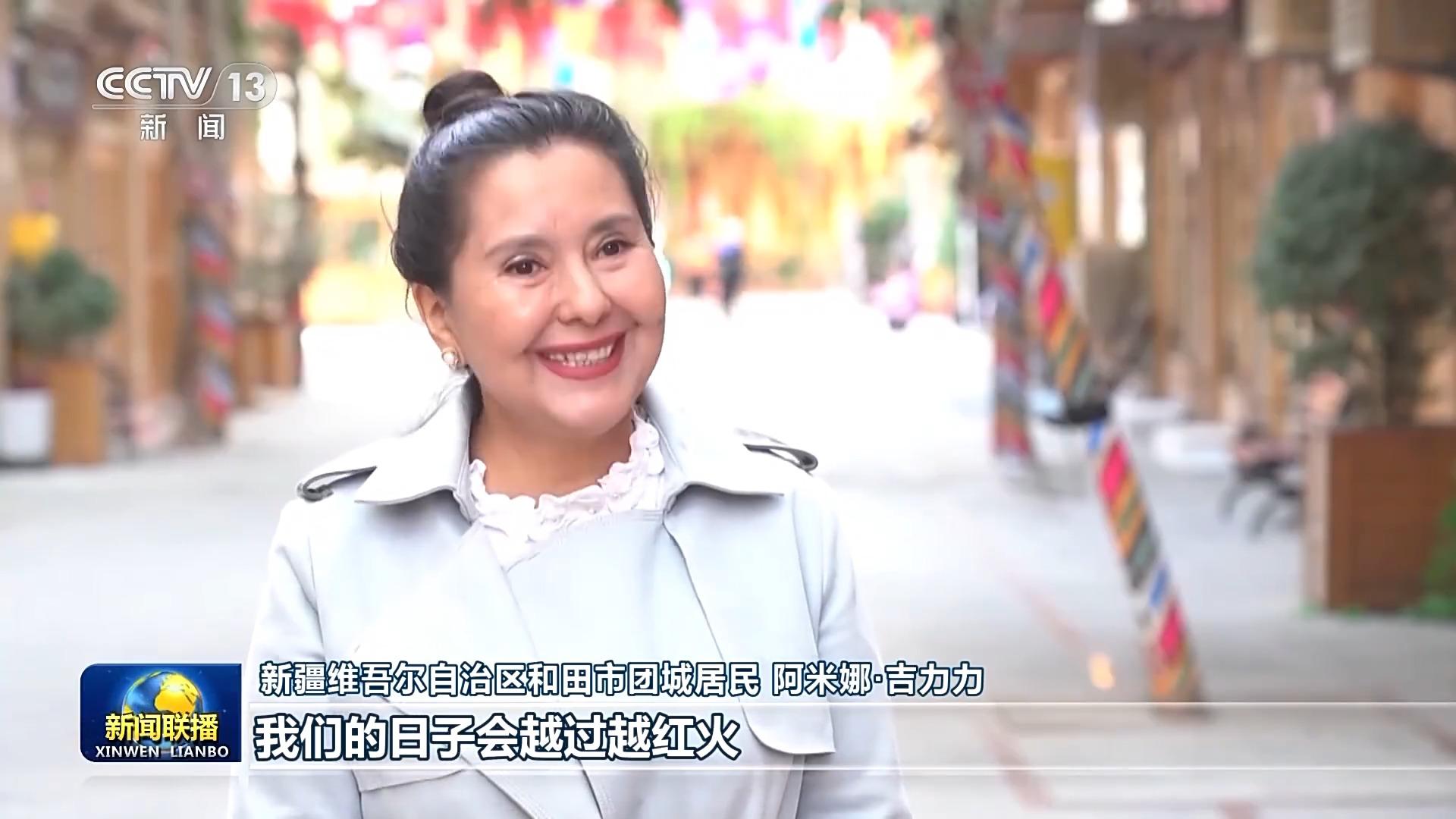 以中国式现代化全面推进中华民族伟大复兴