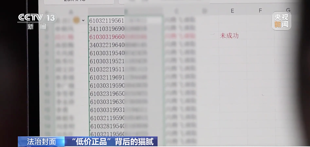 三千多买的电视机一周就坏！这种“低价正品”千万别碰