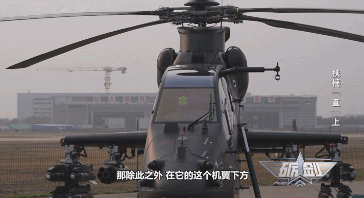 火力全开!特殊视角感受武装直升机震撼演习现场 火力全开!特殊视角感受武装直升机震撼演习现场