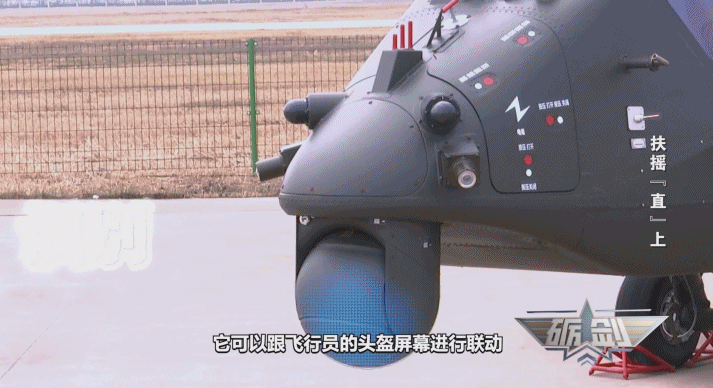 火力全开!特殊视角感受武装直升机震撼演习现场 火力全开!特殊视角感受武装直升机震撼演习现场