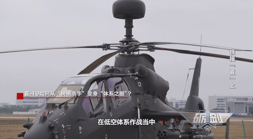 火力全开!特殊视角感受武装直升机震撼演习现场 火力全开!特殊视角感受武装直升机震撼演习现场