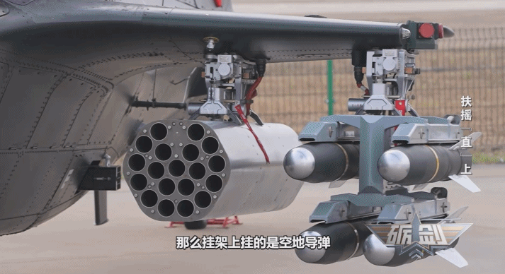 火力全开!特殊视角感受武装直升机震撼演习现场 火力全开!特殊视角感受武装直升机震撼演习现场