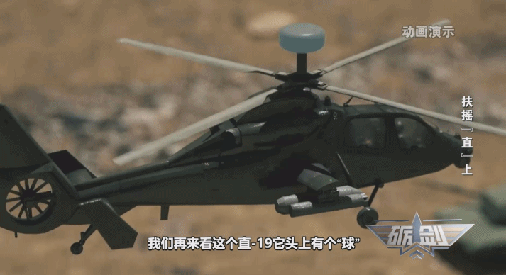 火力全开!特殊视角感受武装直升机震撼演习现场 火力全开!特殊视角感受武装直升机震撼演习现场