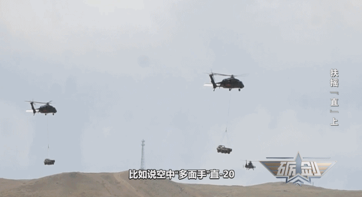 火力全开!特殊视角感受武装直升机震撼演习现场 火力全开!特殊视角感受武装直升机震撼演习现场