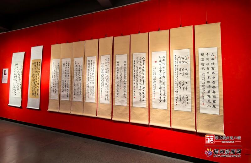 老有福｜“榕城十老”书法沙龙四十周年展在榕开幕