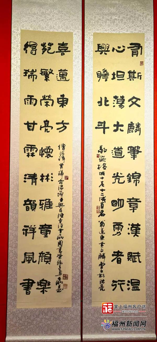 老有福｜“榕城十老”书法沙龙四十周年展在榕开幕