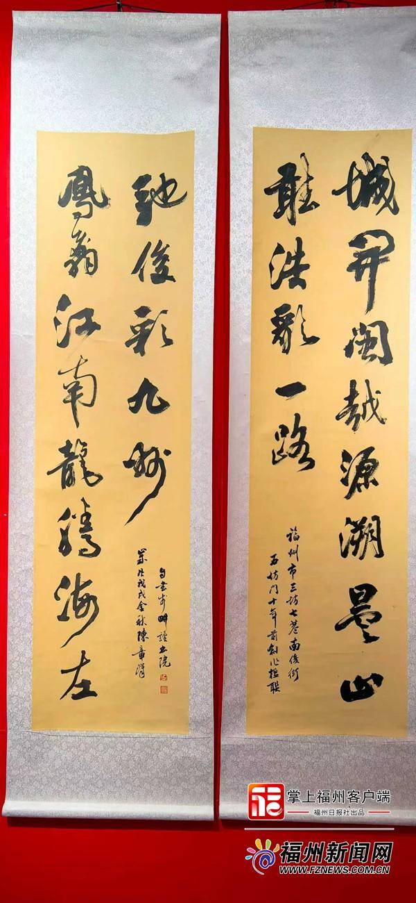 老有福｜“榕城十老”书法沙龙四十周年展在榕开幕