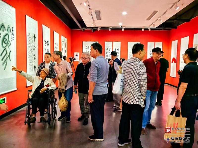 老有福｜“榕城十老”书法沙龙四十周年展在榕开幕