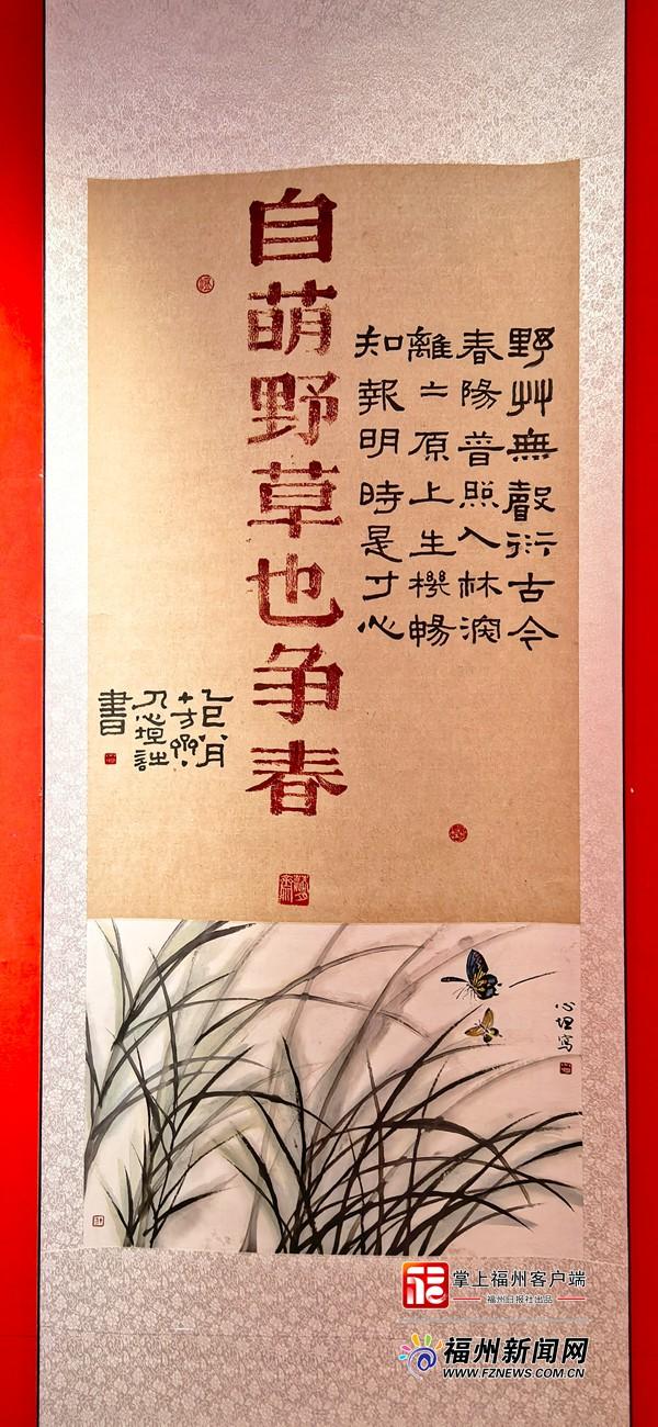 老有福｜“榕城十老”书法沙龙四十周年展在榕开幕