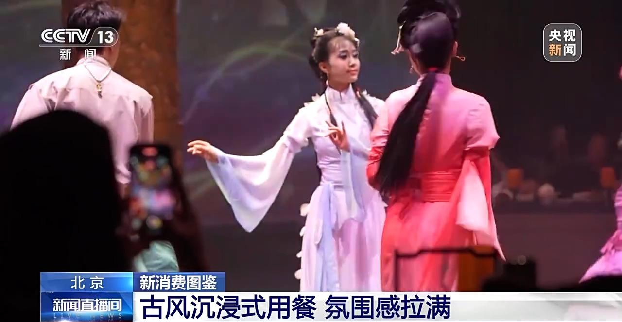 仪式感、反差感、氛围感拉满了 带你解锁年轻人新消费图鉴