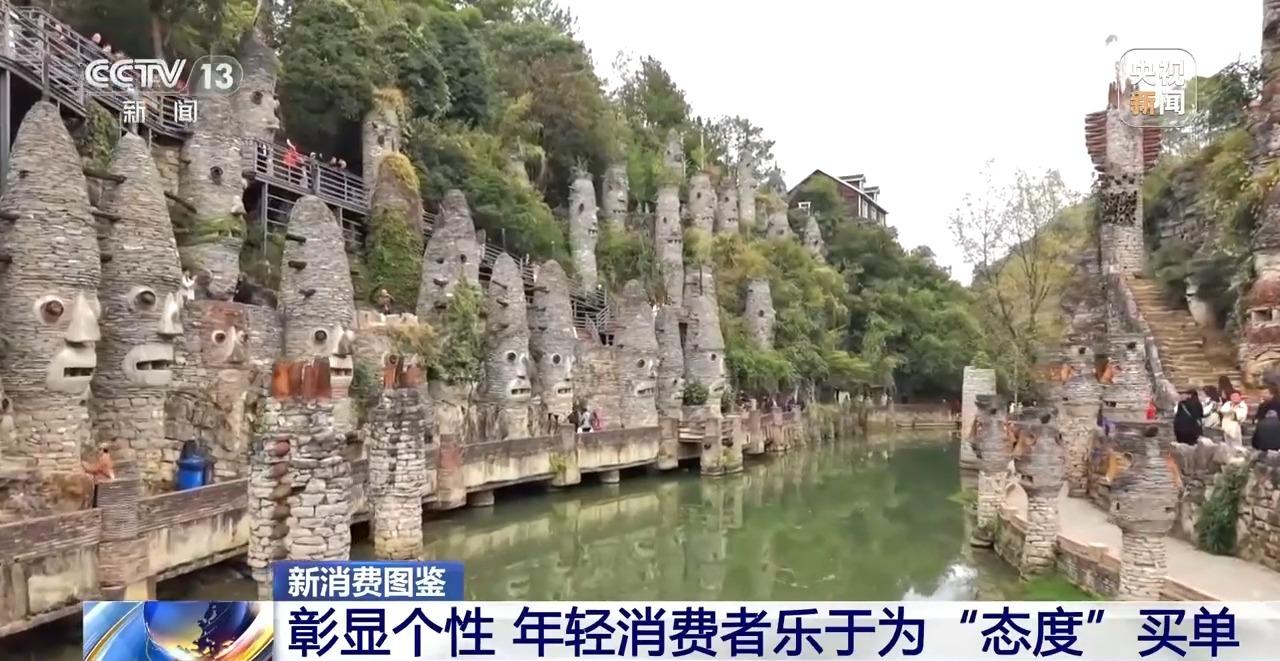 仪式感、反差感、氛围感拉满了 带你解锁年轻人新消费图鉴