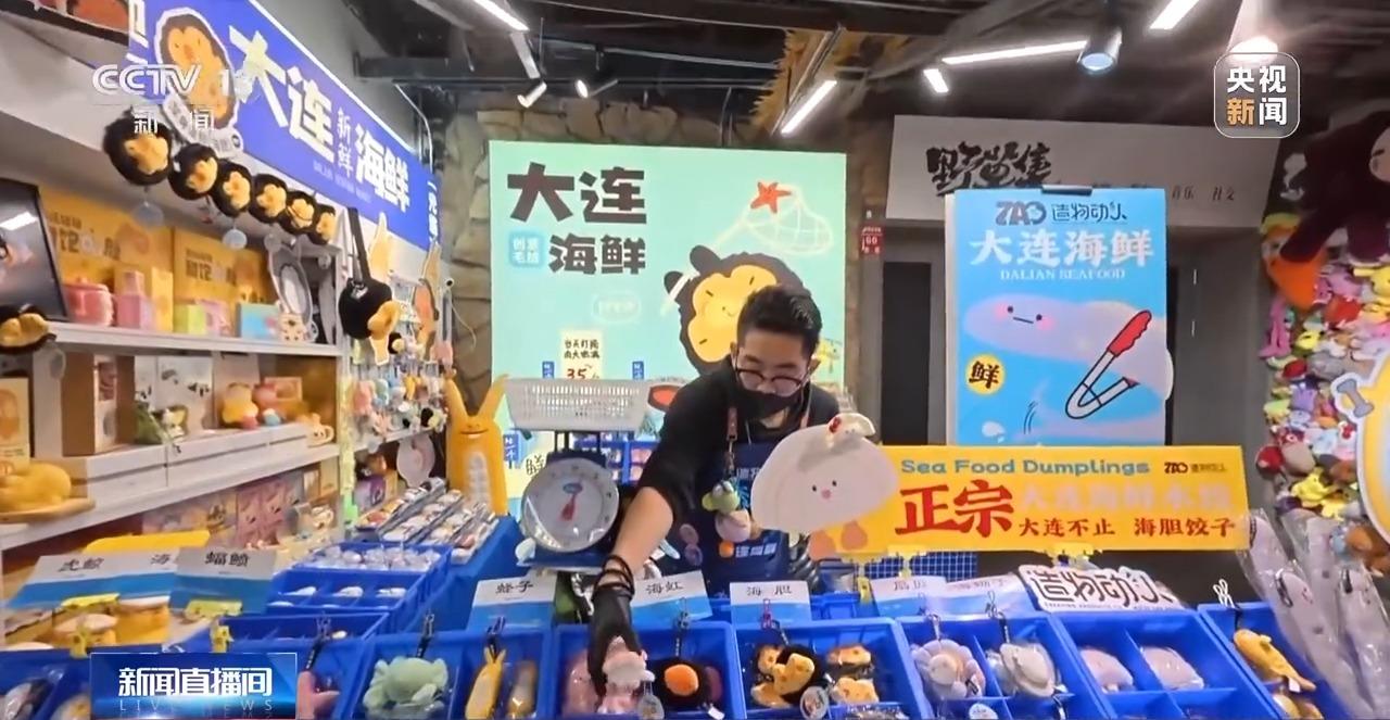 仪式感、反差感、氛围感拉满了 带你解锁年轻人新消费图鉴