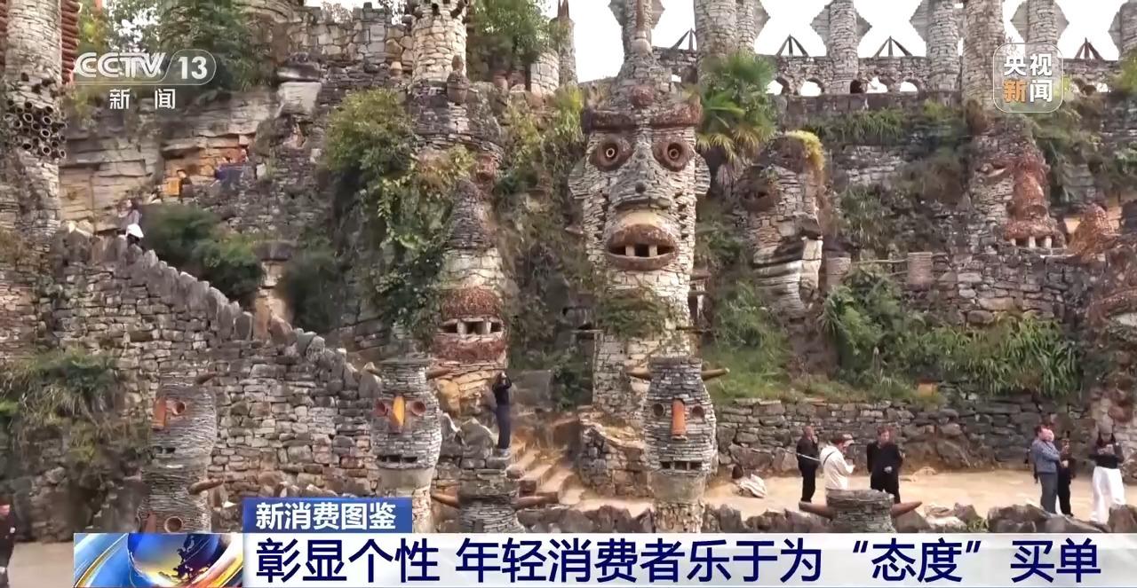 仪式感、反差感、氛围感拉满了 带你解锁年轻人新消费图鉴