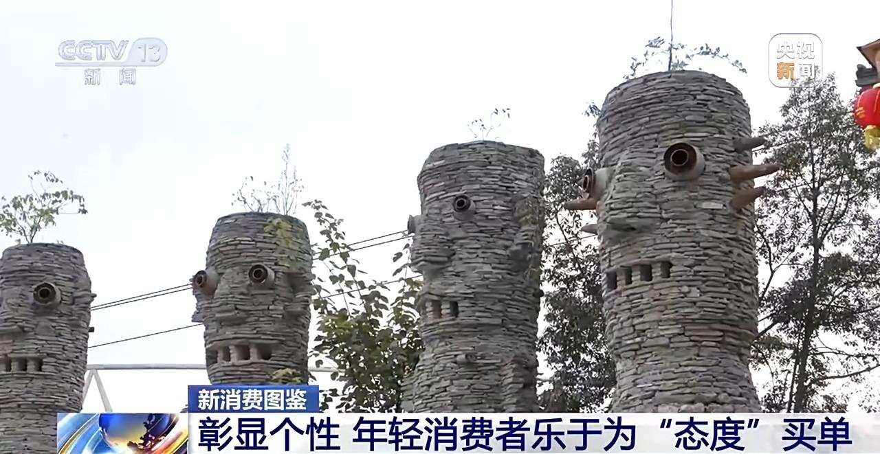 仪式感、反差感、氛围感拉满了 带你解锁年轻人新消费图鉴