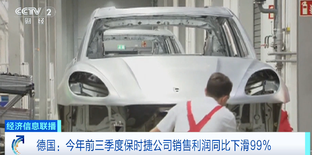 利润暴跌99%！国际巨头宣布：涨价→