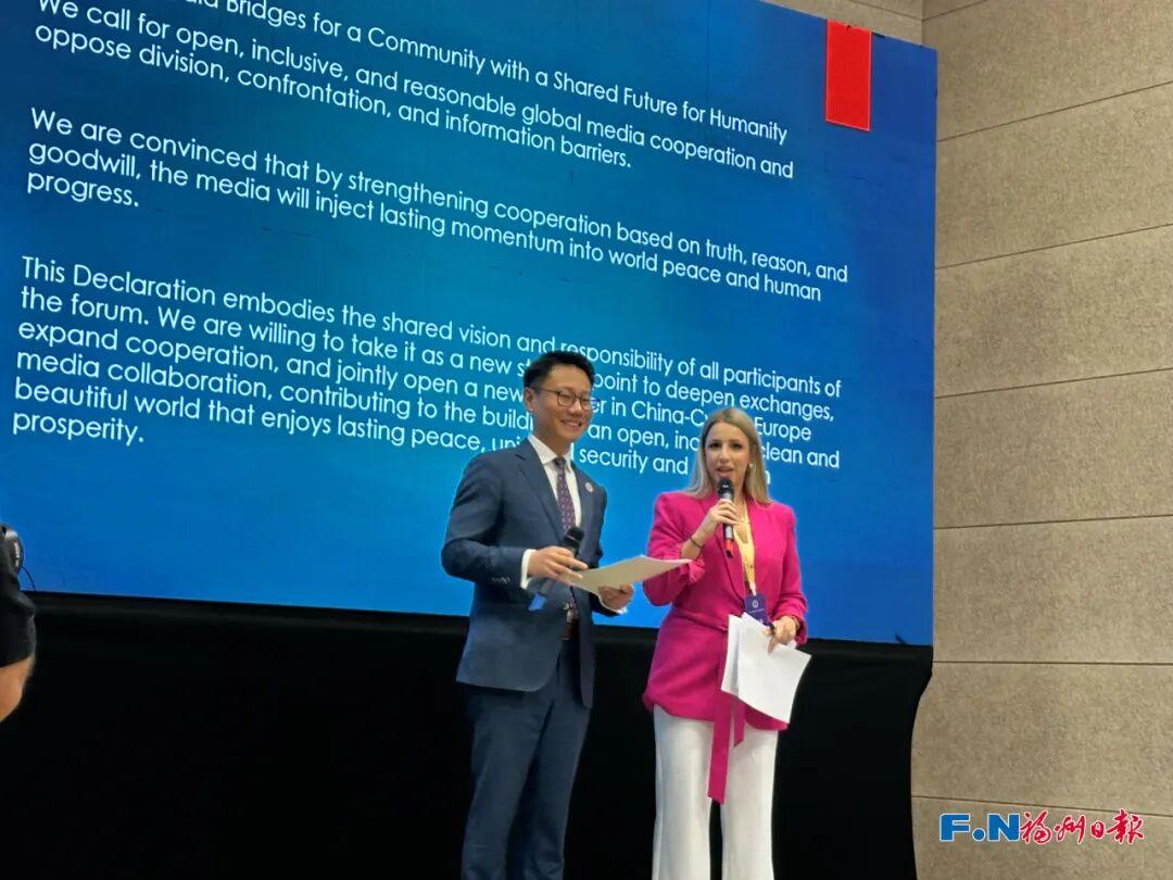 中国—塞浦路斯—欧洲媒体论坛在塞浦路斯首都举行