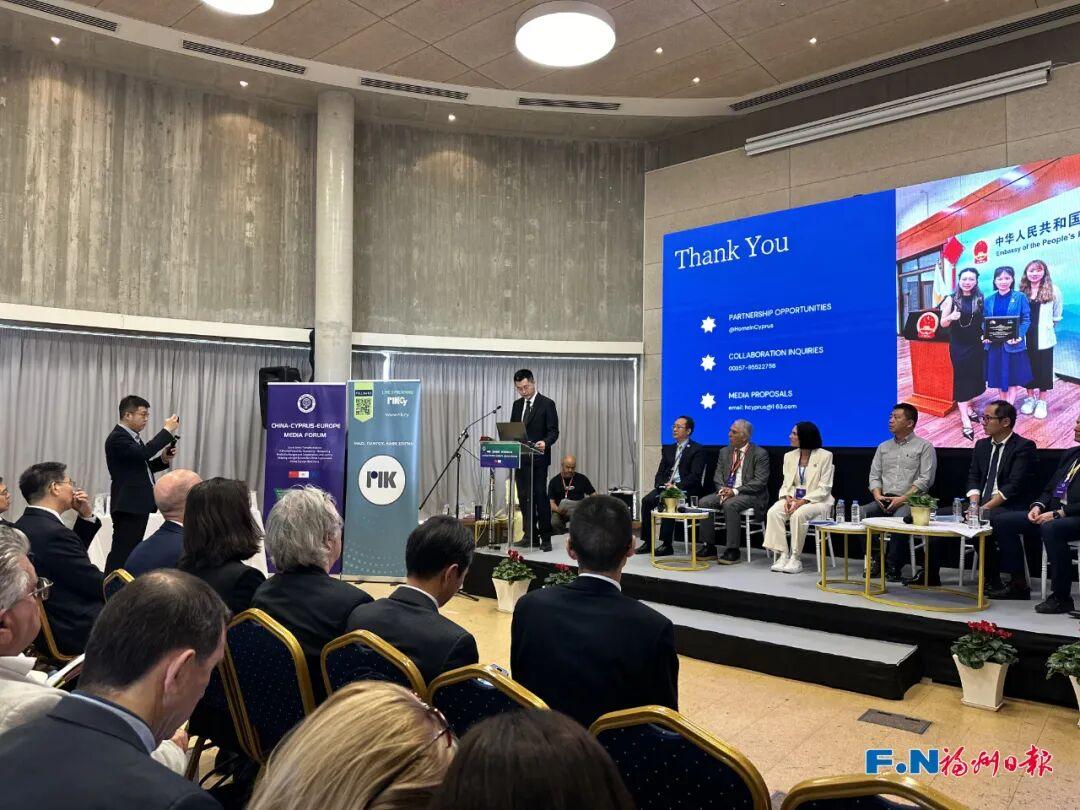 中国—塞浦路斯—欧洲媒体论坛在塞浦路斯首都举行