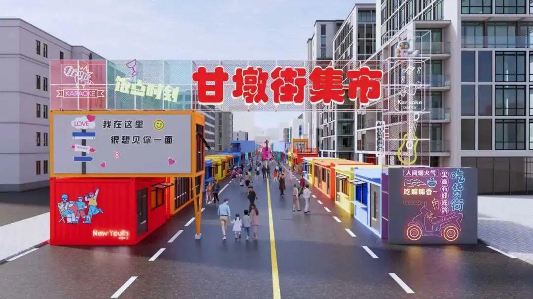 福州新区(长乐区)又一集市即将亮相!预计12月底全新开业 福州新区(长乐区)又一集市即将亮相!预计12月底全新开业