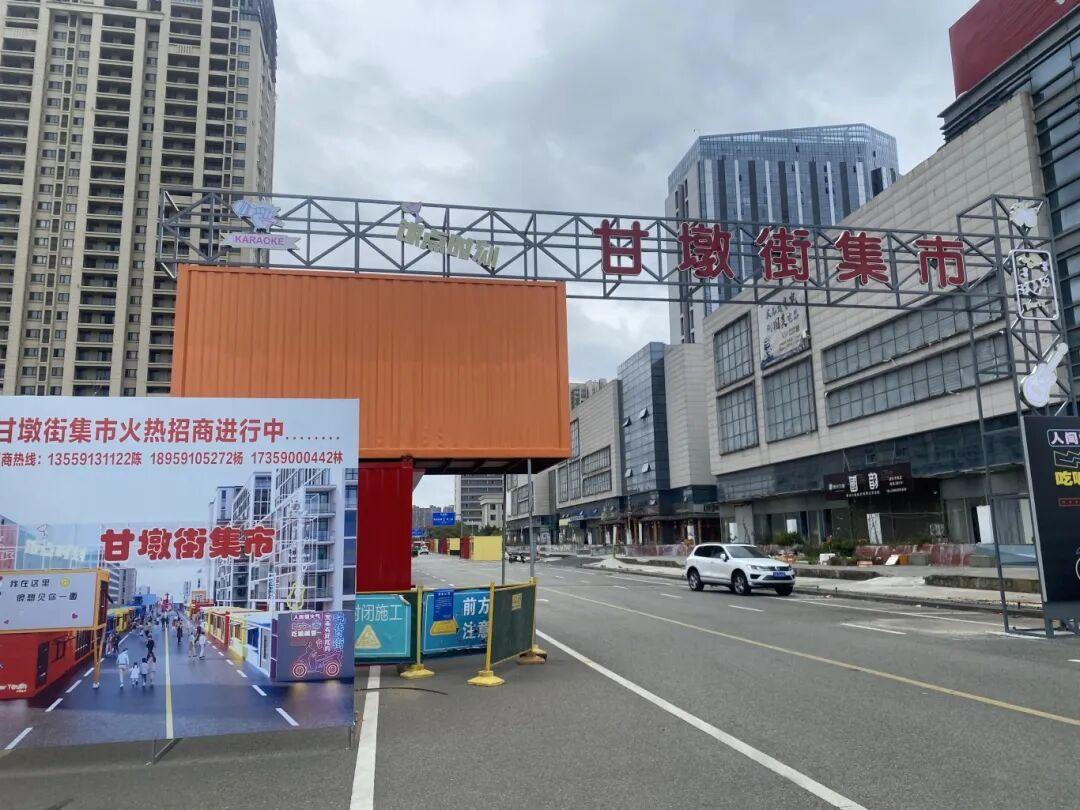 福州新区(长乐区)又一集市即将亮相!预计12月底全新开业 福州新区(长乐区)又一集市即将亮相!预计12月底全新开业