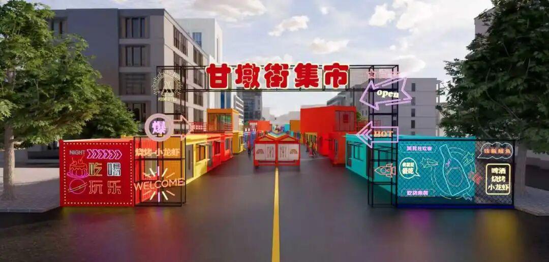 福州新区（长乐区）又一集市即将亮相！预计12月底全新开业