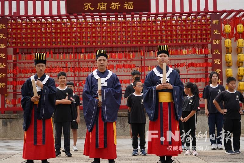 榕臺(tái)青年共祭孔子