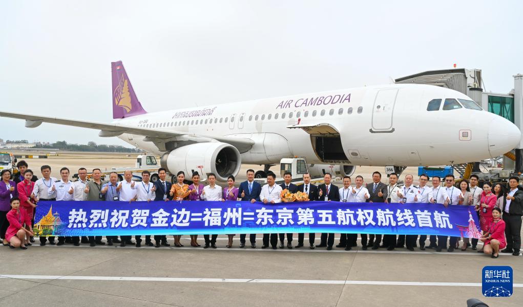 福建首条第五航权客运航线开通