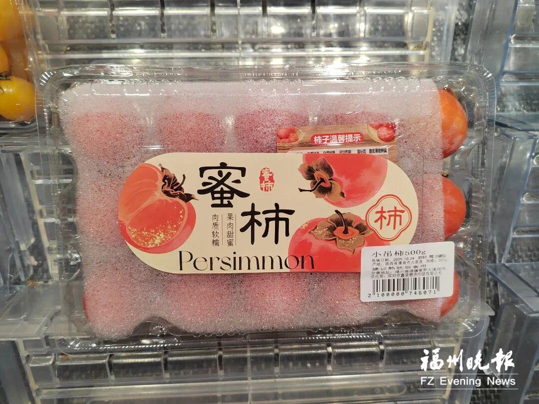 降了!降了!福州正大量上市!很多人爱吃 降了!降了!福州正大量上市!很多人爱吃