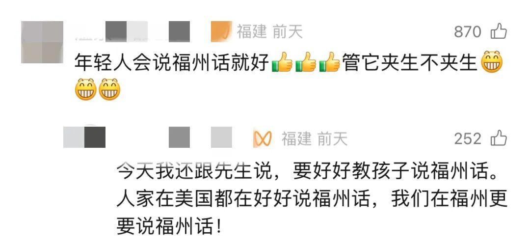 当福州话响彻美国高中毕业典礼!她好酷啊 当福州话响彻美国高中毕业典礼!她好酷啊