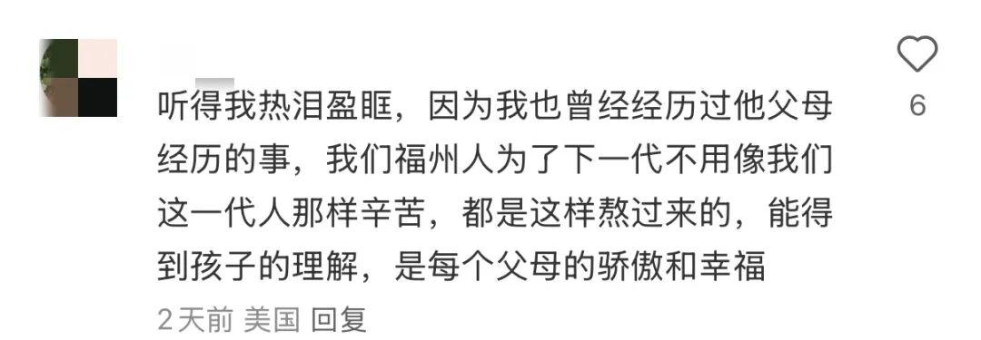 当福州话响彻美国高中毕业典礼!她好酷啊 当福州话响彻美国高中毕业典礼!她好酷啊