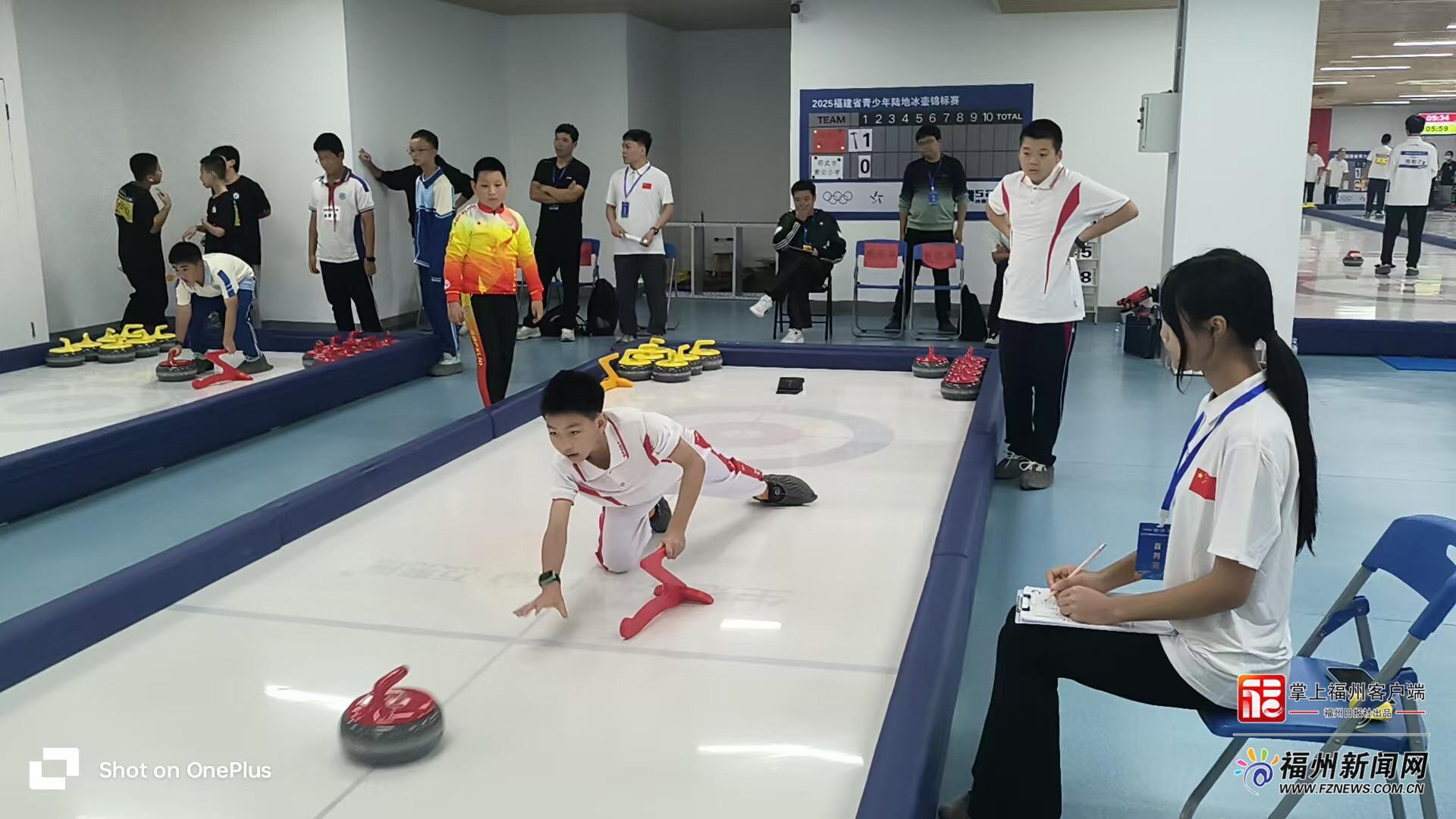 闽清两校冰壶队在福建省青少年锦标赛上喜获佳绩