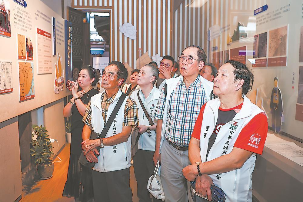 《開閩世家閩臺源流志》第二期發布