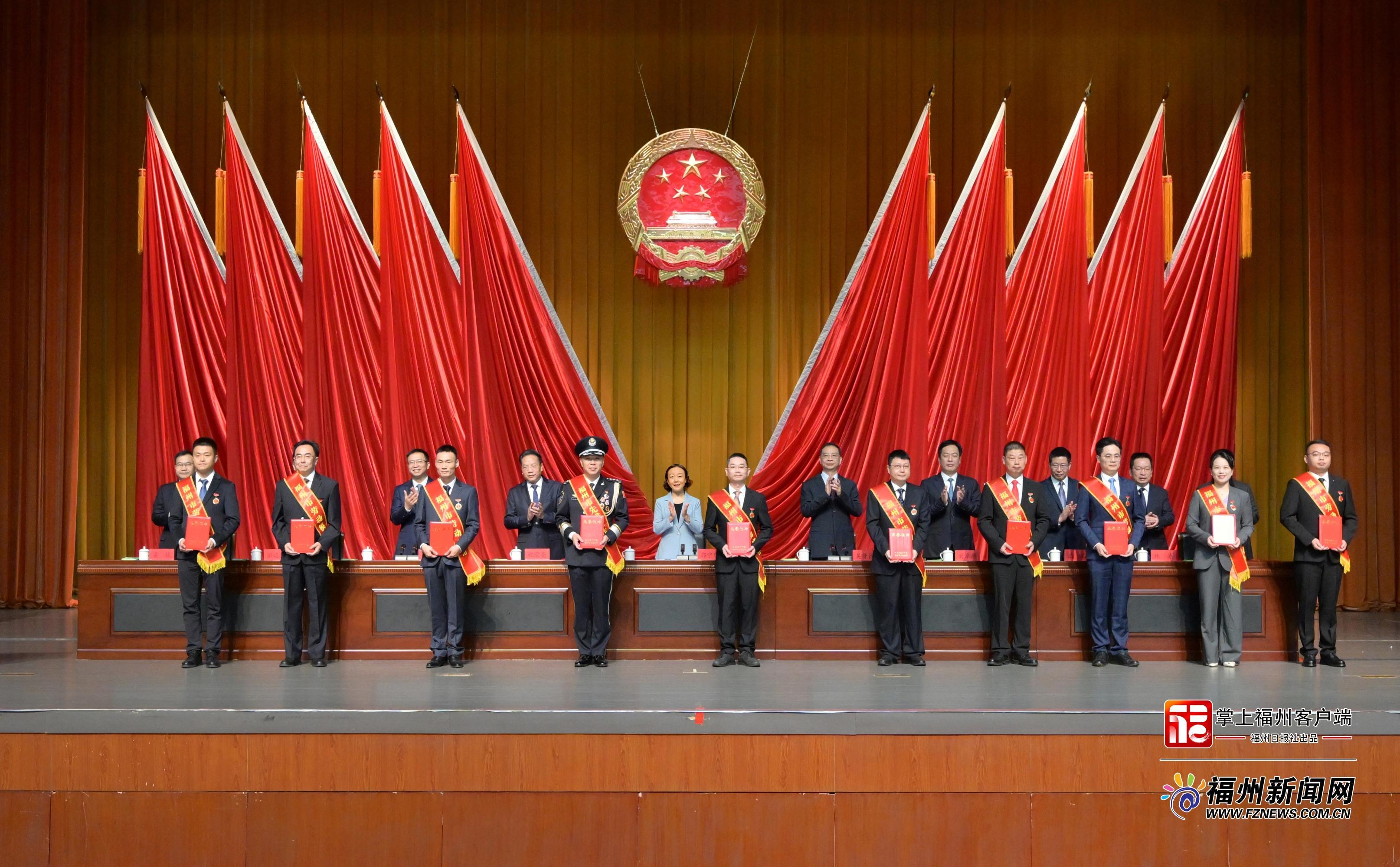 2025年（第37届）福州市劳动模范集体、劳动模范和先进工作者表彰大会举行