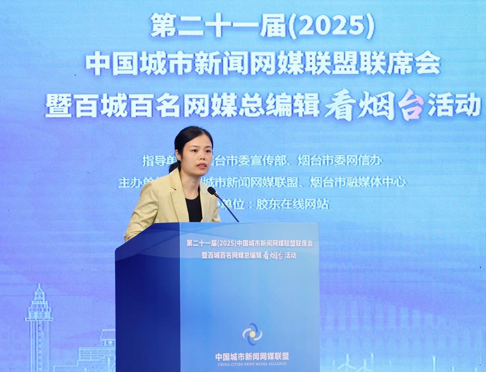 吴岚岚：破解城市“出圈密码” 从网盟活动到“城市盛事”