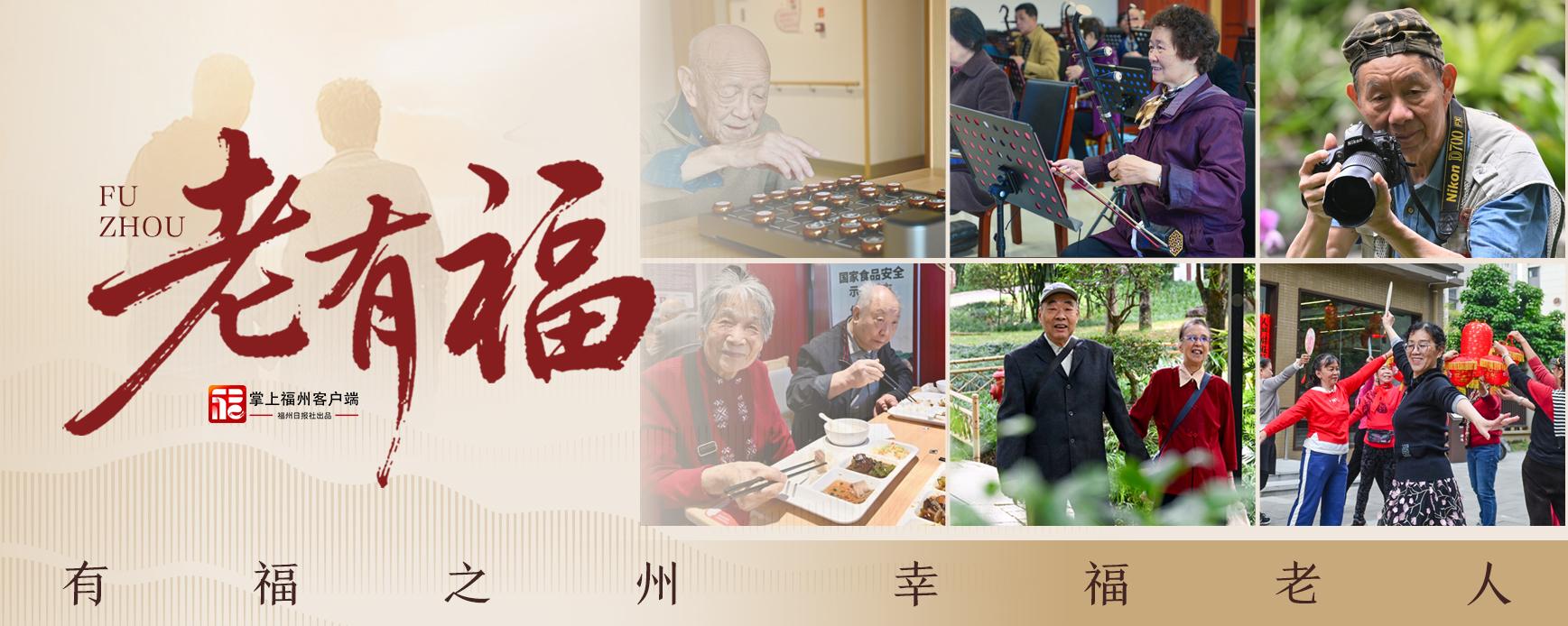 老有福|八旬语文名师王立根的“浪漫”晚年 老有福|八旬语文名师王立根的“浪漫”晚年