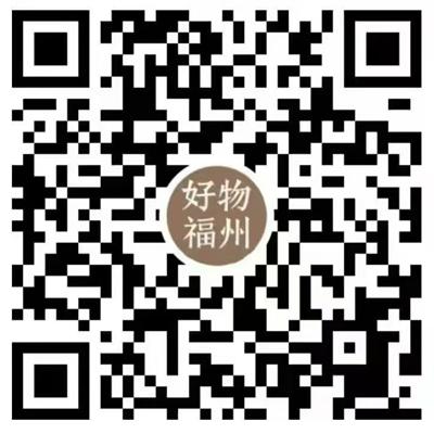 闽东北文旅福利就在好物直播间