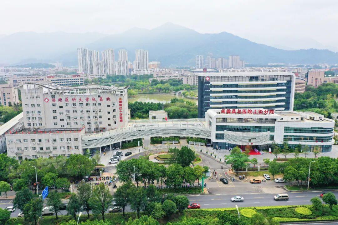 新增155张床位！福州这家医院新院区启用！