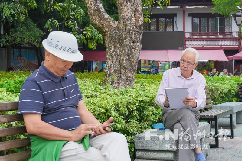 老有福丨爷爷奶奶“潮”有范儿