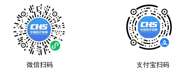 国家医疗保障局关于设立“按病种付费分组方案意见收集”功能模块的公告