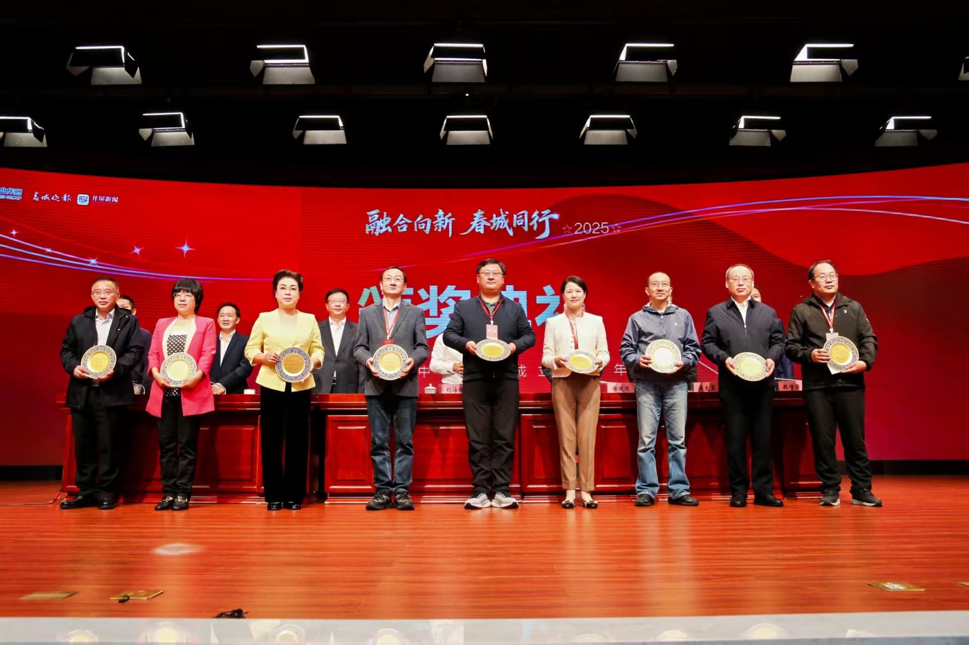 融合向新，春城同行！中国晚协第40届年会在昆明举行