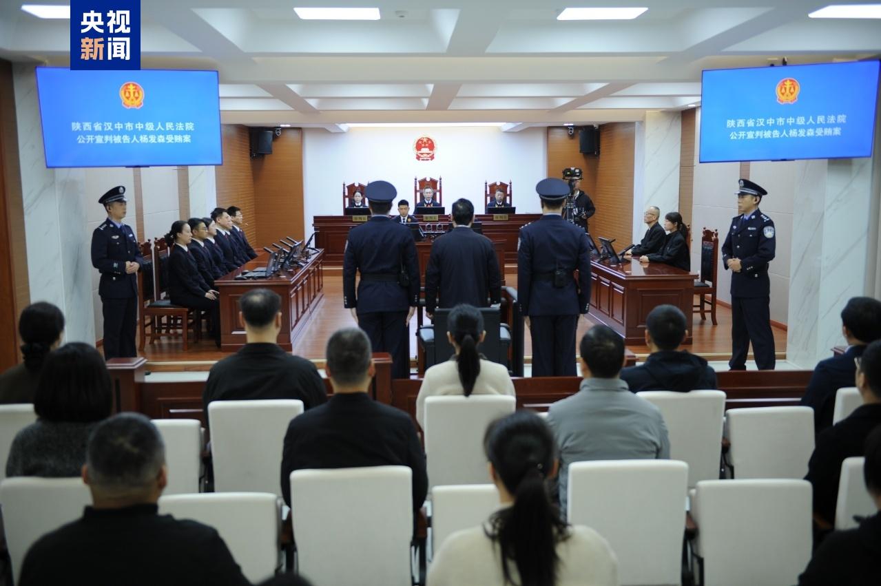 受贿1.47亿余元 青海省委原常委杨发森一审被判无期徒刑