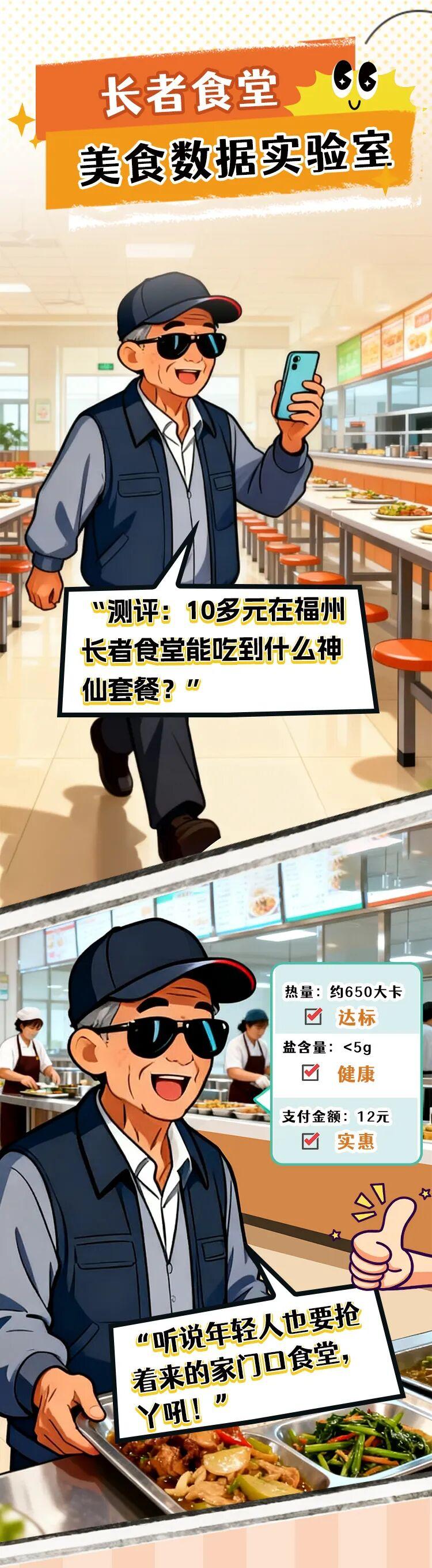 福州这个城市“老”有意思了！