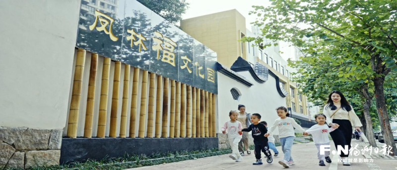 福州巧治“城市病”经验获全国推广