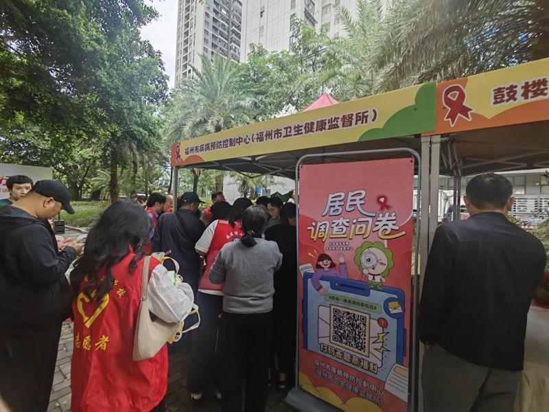 防艾宣传进社区 重阳敬老送健康