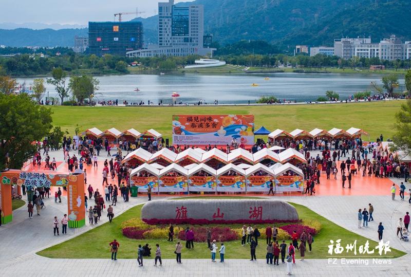 闽侯县“八闽美食嘉年华”周六开启 闽侯县“八闽美食嘉年华”周六开启