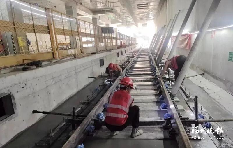 福州地铁2号线东延线启动铺轨