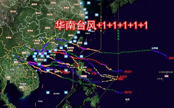 海上新台风酝酿中 新一股冷空气初露端倪